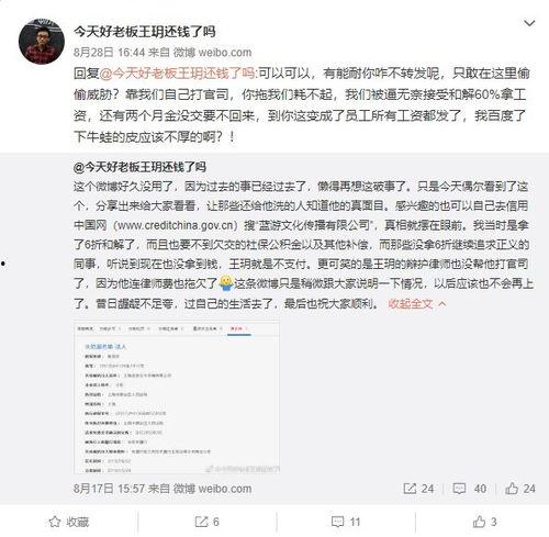 娱乐吃瓜速报,吃瓜速报，揭秘明星幕后故事